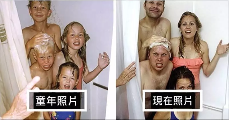 20組超搞笑讓我們回到童年照片