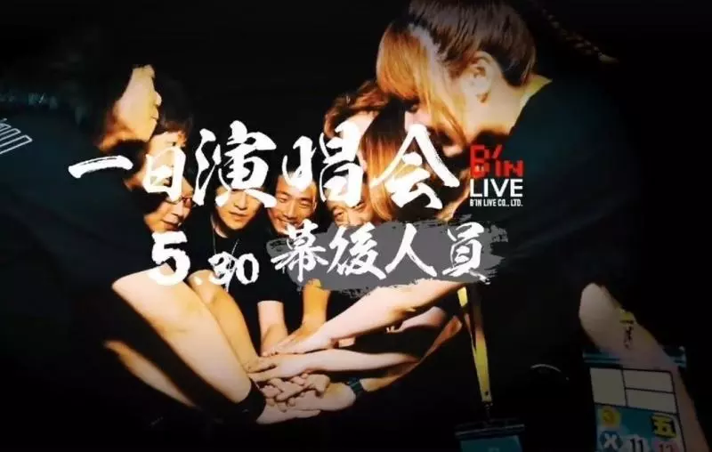 五月天來了!網狂推《木曜4》爆肝之作 阿信做這事有好康 | 電視 | 噓!星聞