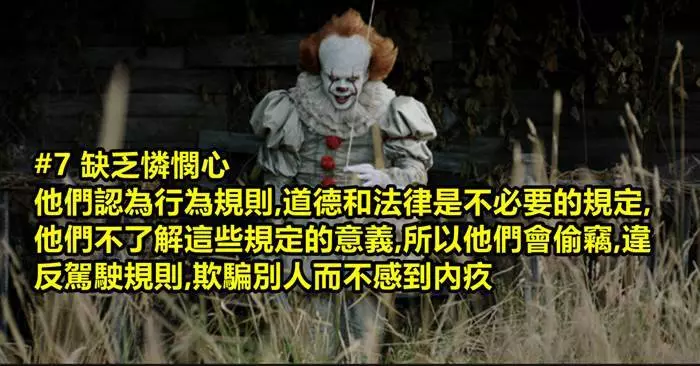 精神病患的10個特徵