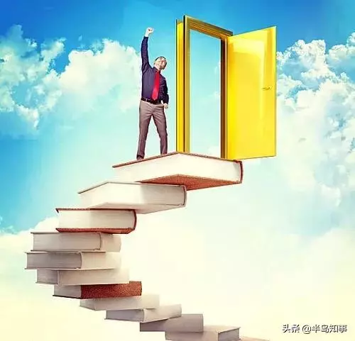 記住!提升自己,比什麼都重要!(深度好文)