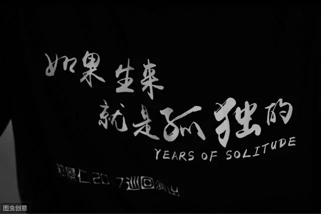 認識自己,降伏自己,改變自己,才能改變別人。