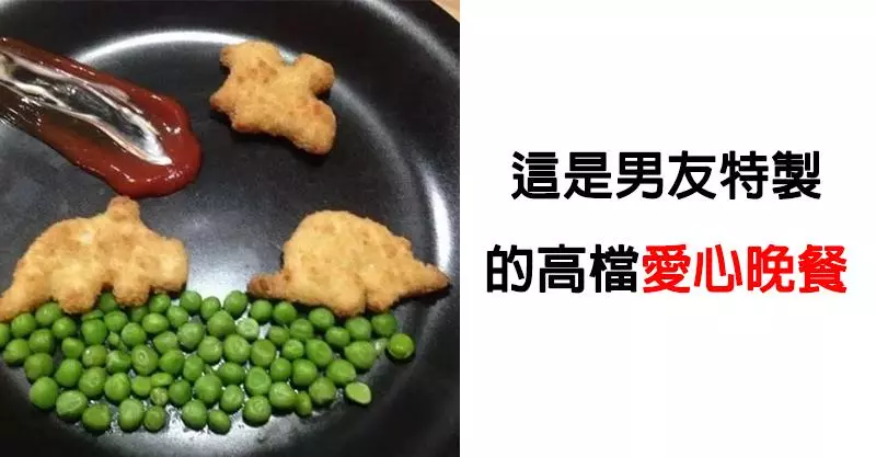 17張「讓你想馬上提分手」的男友超荒謬舉動 他竟然把「護唇膏→龍珠」全網傻眼!