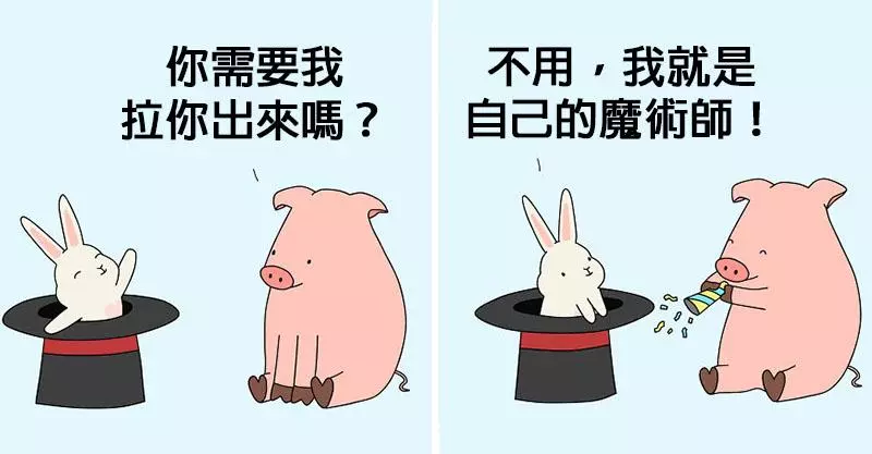 20張「動物化身哲學大師」的超暖心漫畫 「擺脫過去」才能成就更好的自己!