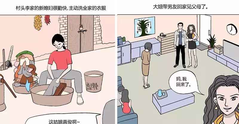 3個看懂後「頭皮瞬間發麻」的人性黑暗漫畫 網友嚇呆:是真人真事...
