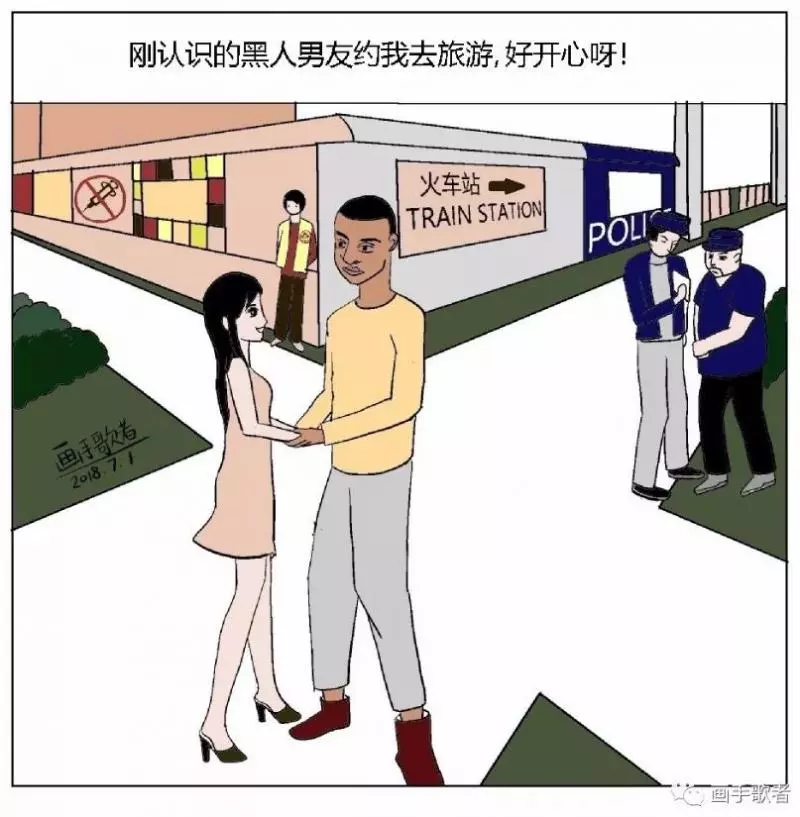 3個看懂後「頭皮瞬間發麻」的人性黑暗漫畫 網友嚇呆:是真人真事...