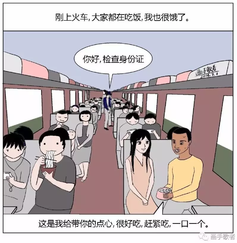 3個看懂後「頭皮瞬間發麻」的人性黑暗漫畫 網友嚇呆:是真人真事...