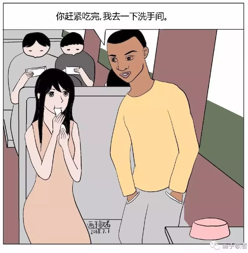 3個看懂後「頭皮瞬間發麻」的人性黑暗漫畫 網友嚇呆:是真人真事...