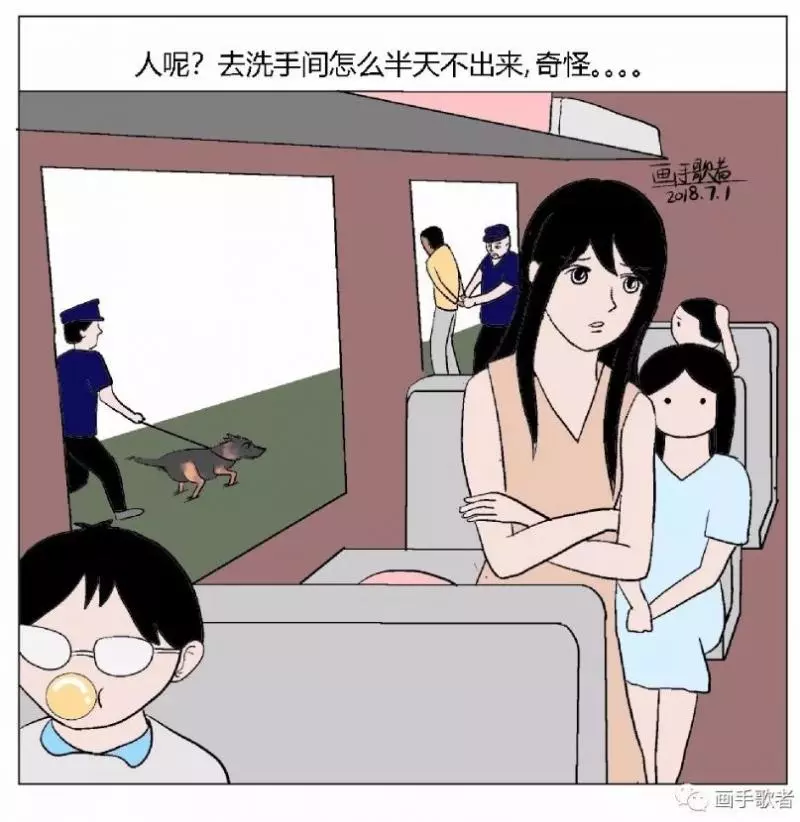 3個看懂後「頭皮瞬間發麻」的人性黑暗漫畫 網友嚇呆:是真人真事...