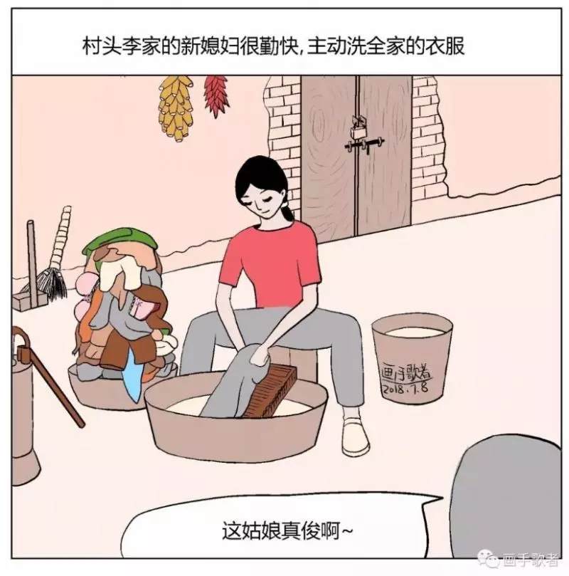3個看懂後「頭皮瞬間發麻」的人性黑暗漫畫 網友嚇呆:是真人真事...