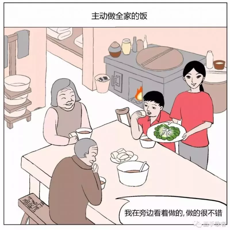 3個看懂後「頭皮瞬間發麻」的人性黑暗漫畫 網友嚇呆:是真人真事...