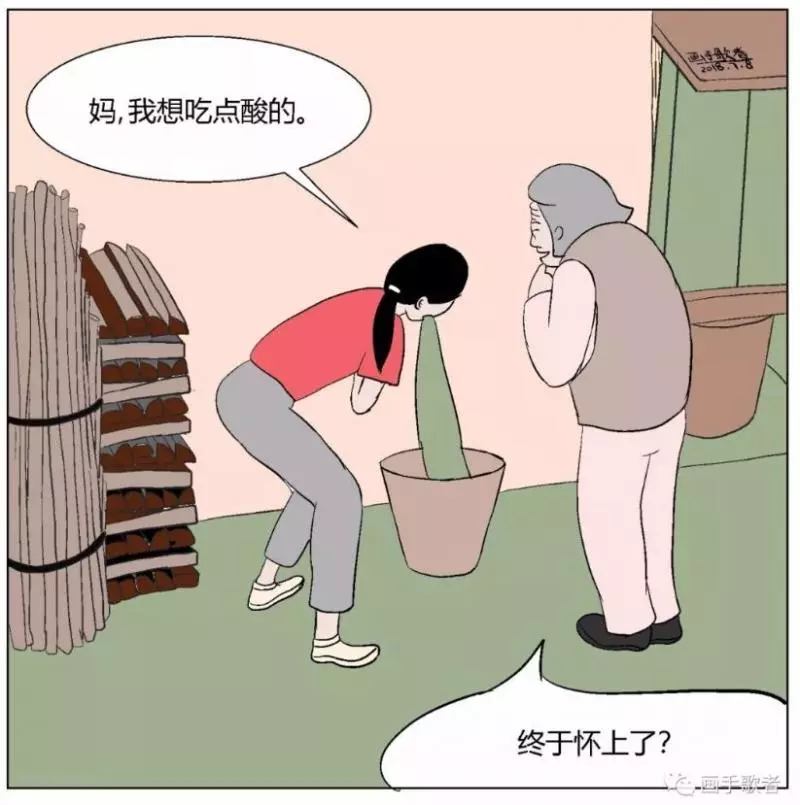 3個看懂後「頭皮瞬間發麻」的人性黑暗漫畫 網友嚇呆:是真人真事...