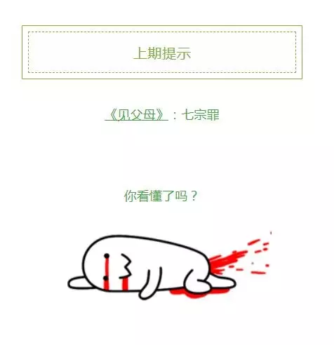 3個看懂後「頭皮瞬間發麻」的人性黑暗漫畫 網友嚇呆:是真人真事...