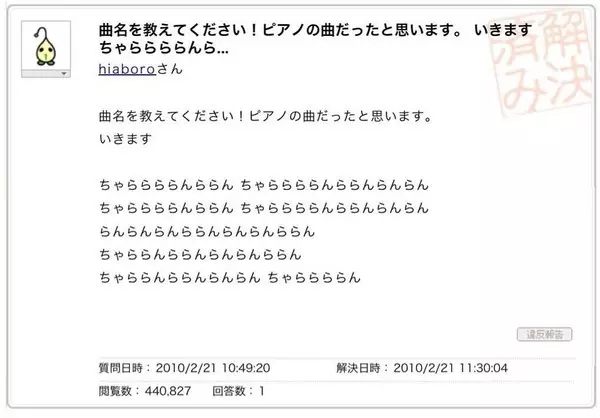 10個讓你回憶大爆發的「經典知識+神回覆」 他:月入2萬應該買什麼車?