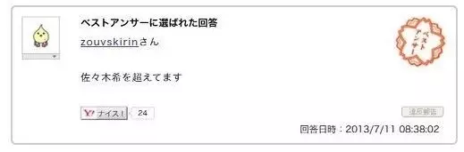 10個讓你回憶大爆發的「經典知識+神回覆」 他:月入2萬應該買什麼車?