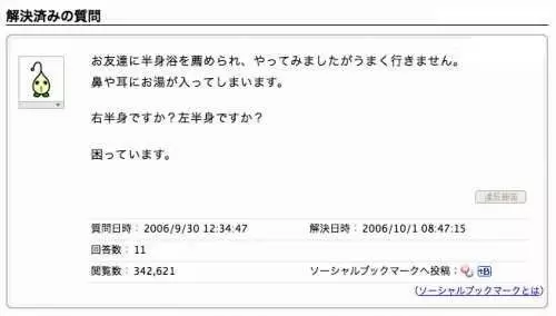 10個讓你回憶大爆發的「經典知識+神回覆」 他:月入2萬應該買什麼車?