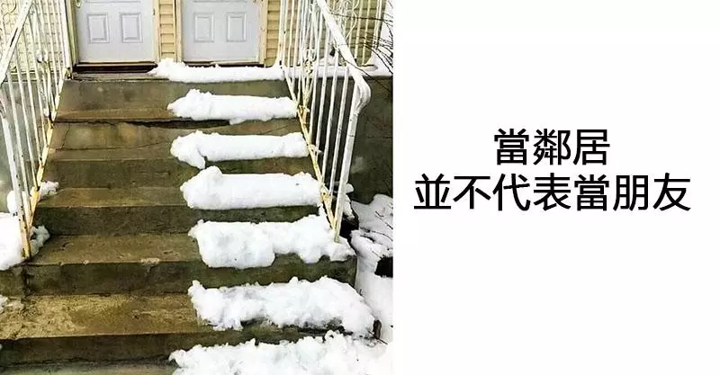 18個讓你慶幸不是住他們附近的「地獄級鄰居」 突然看見牆上冒出一個洞...