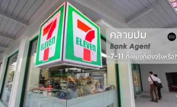 為什麼泰國7-11便利店這麼受歡迎?遊客:因為裡面很不一樣!