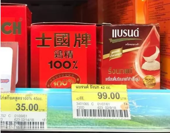 為什麼泰國7-11便利店這麼受歡迎?遊客:因為裡面很不一樣!