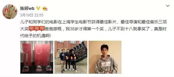 張藝謀現身兒子畢業典禮,一家五口同框撞臉,一個姿勢超顯父愛