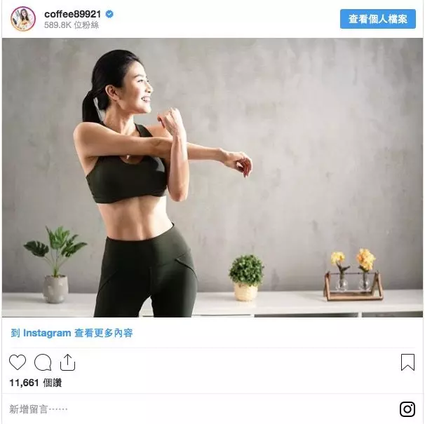 瘦手臂必做!Coffee教你5招快速瘦手臂運動 從此再見麒麟臂、拜拜肉!