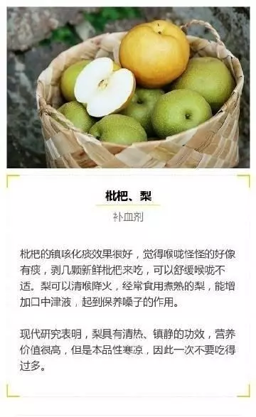 養生小知識丨養生不可錯過的10種水果