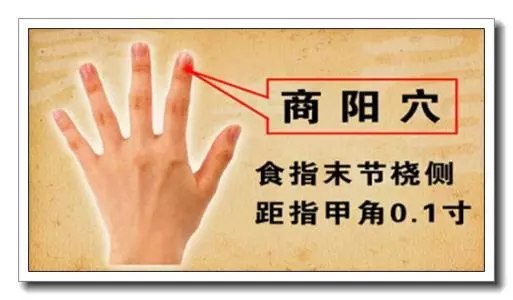 《9大穴位功效大全》!五分鐘就看懂,收藏起來,以後肯定用得到