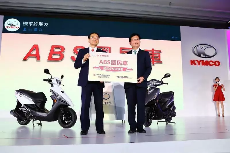 二輪安全大躍進!光陽機車擴大配置ABS系統,最低免5萬就可入手