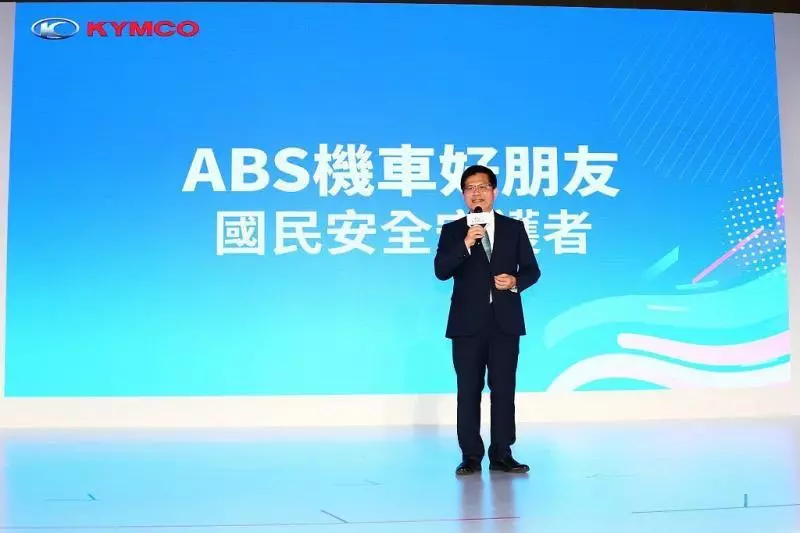 二輪安全大躍進!光陽機車擴大配置ABS系統,最低免5萬就可入手
