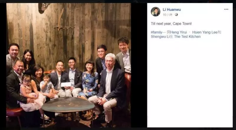 【網友:祝福他們!】李光耀孫子與28歲男友結婚了!雙方家長皆有出席~~~