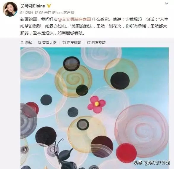 徹底放棄女兒吳卓林?吳綺莉悲傷發文:愛本是泡沫,自己已經看透!