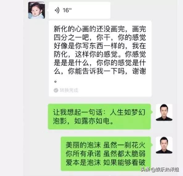 徹底放棄女兒吳卓林?吳綺莉悲傷發文:愛本是泡沫,自己已經看透!