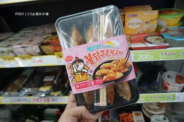 韓國超商瘋甚麼?BTS飲品、辣雞壽司、代餐牛奶,打卡美食買不停吃不停!