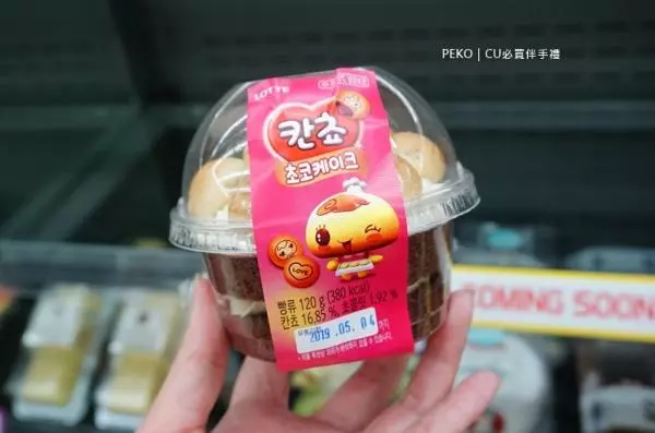 韓國超商瘋甚麼?BTS飲品、辣雞壽司、代餐牛奶,打卡美食買不停吃不停!
