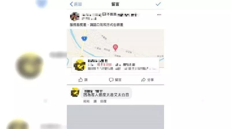 奧客母女檔騷擾餐廳客 老闆娘轟出門:這裡沒妳們位置