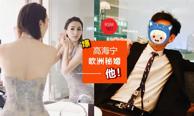 索爆全TVB的高海寧明年歐洲秘婚?! 還自資物業作愛巢❤對象是低調拍拖五年的「他」!