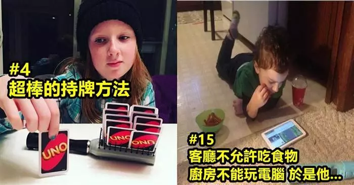 15個"比大人還聰明"的孩子們~~~