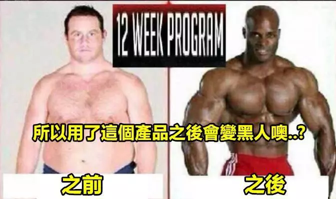 18個一定覺得人類很好騙的詐騙失敗案例 #2 如果沒錢買蘋果電腦,蘋果總有能力買吧?