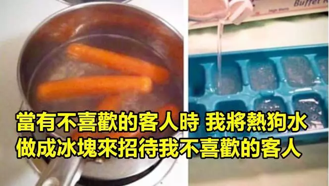 14個教你「如何小小地報復身邊的腦殘」的絕世大招
