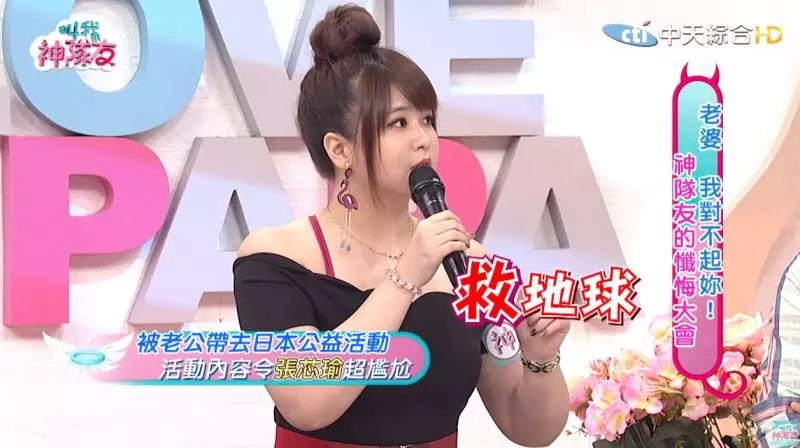 4裸女排排站!親睹老公「手掐女優酥胸」 小小瑜公開「沒播出內容」:我沒崩潰!