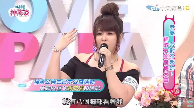 4裸女排排站!親睹老公「手掐女優酥胸」 小小瑜公開「沒播出內容」:我沒崩潰!