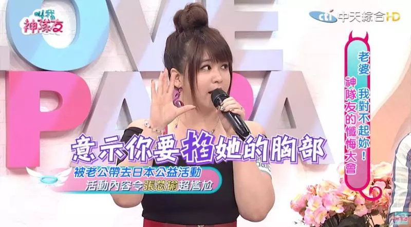 4裸女排排站!親睹老公「手掐女優酥胸」 小小瑜公開「沒播出內容」:我沒崩潰!