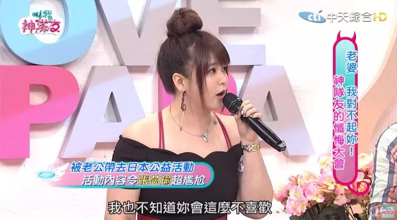 4裸女排排站!親睹老公「手掐女優酥胸」 小小瑜公開「沒播出內容」:我沒崩潰!