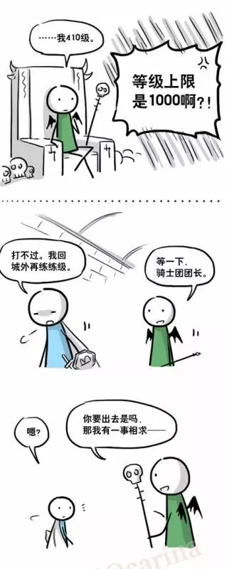 超鬧的「小藍和小綠」漫畫各種亂來!意想不到的結局讓大家驚呆了好幾秒!~~~Ocarina創作