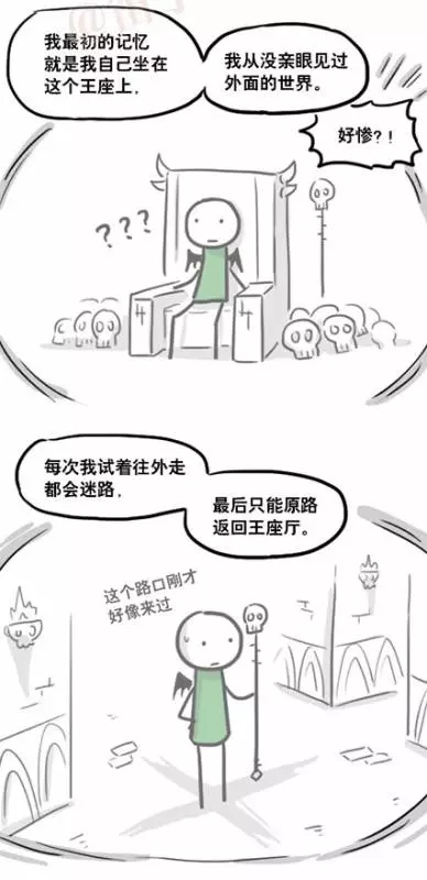超鬧的「小藍和小綠」漫畫各種亂來!意想不到的結局讓大家驚呆了好幾秒!~~~Ocarina創作