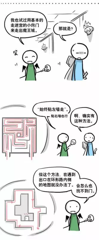 超鬧的「小藍和小綠」漫畫各種亂來!意想不到的結局讓大家驚呆了好幾秒!~~~Ocarina創作