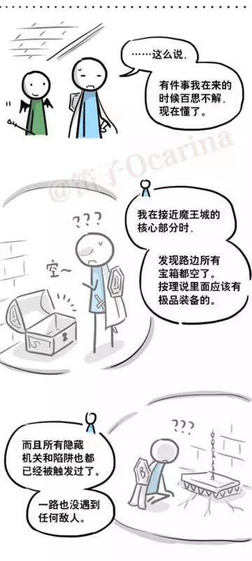 超鬧的「小藍和小綠」漫畫各種亂來!意想不到的結局讓大家驚呆了好幾秒!~~~Ocarina創作