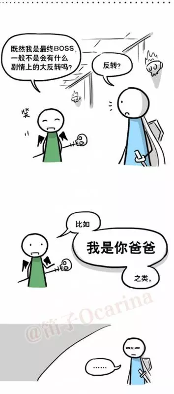 超鬧的「小藍和小綠」漫畫各種亂來!意想不到的結局讓大家驚呆了好幾秒!~~~Ocarina創作
