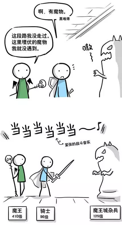 超鬧的「小藍和小綠」漫畫各種亂來!意想不到的結局讓大家驚呆了好幾秒!~~~Ocarina創作