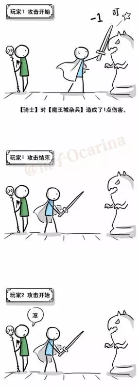 超鬧的「小藍和小綠」漫畫各種亂來!意想不到的結局讓大家驚呆了好幾秒!~~~Ocarina創作