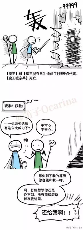 超鬧的「小藍和小綠」漫畫各種亂來!意想不到的結局讓大家驚呆了好幾秒!~~~Ocarina創作
